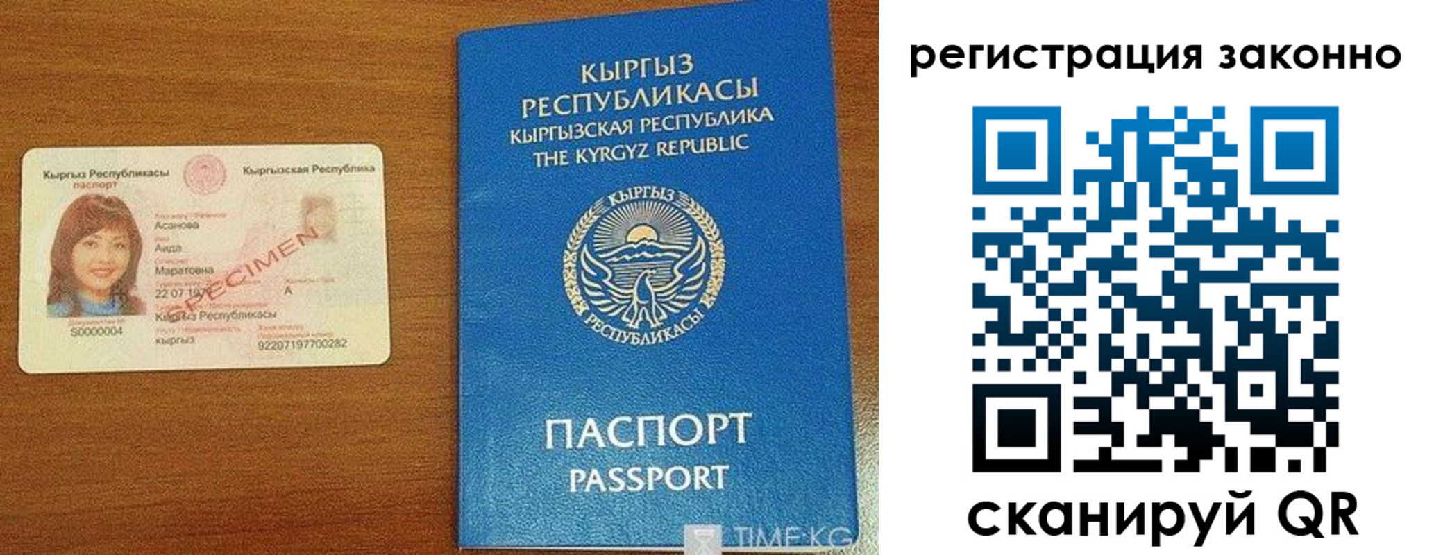 временная регистрация собственник в Омутнинске