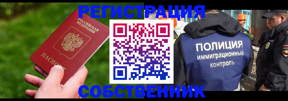 где прописаться в Омутнинске